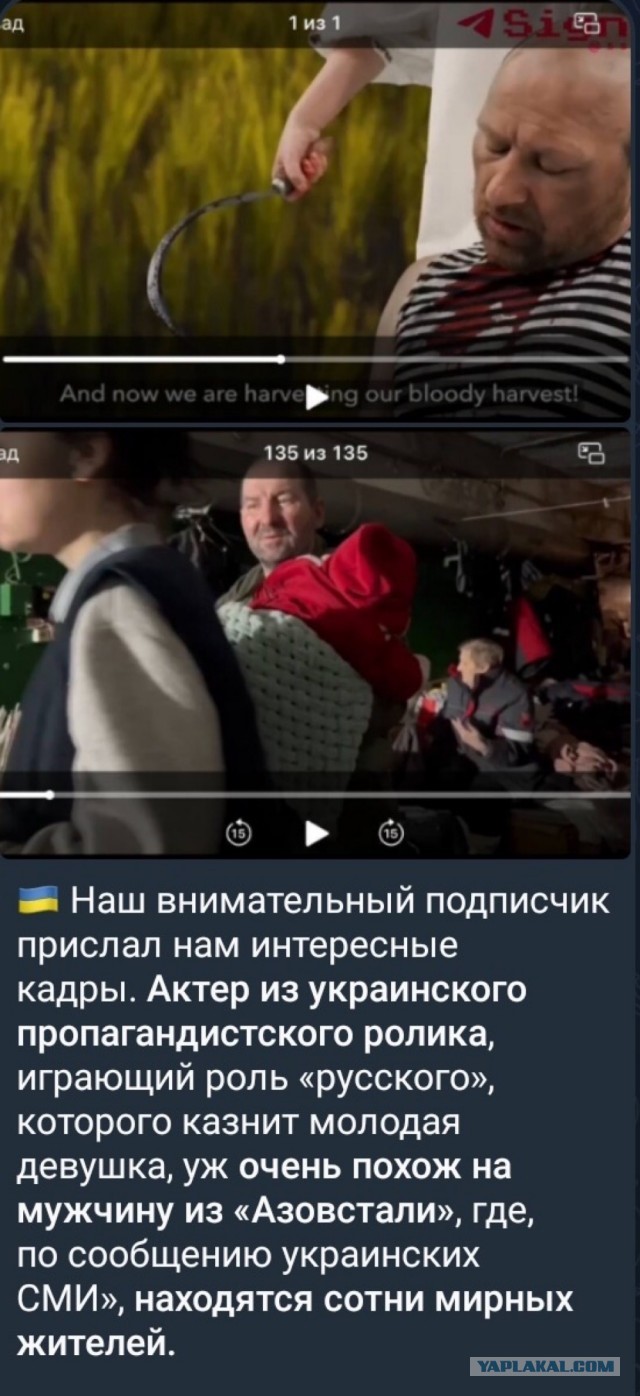 Сообщается о пожаре в подземных коммуникациях мариупольского комбината «Азовсталь» после авиаудара