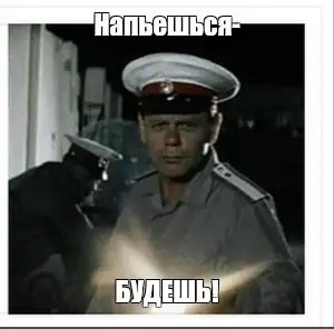 Будни свободной и независимой