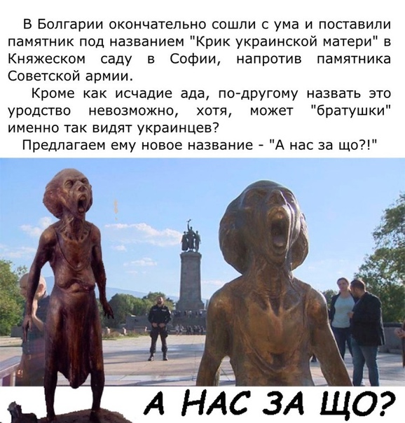 Подоспели мемы на "Крик украинской матери"