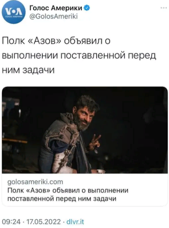 Азов сдаётся в полном составе