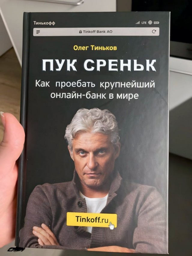 Картинки и мемы для настроения. Выходные скоро