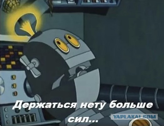 Держаться наши в Прибалтике