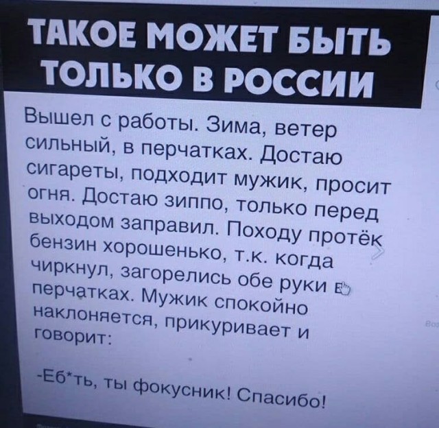 Картинки и мемы, всем хороших выходных