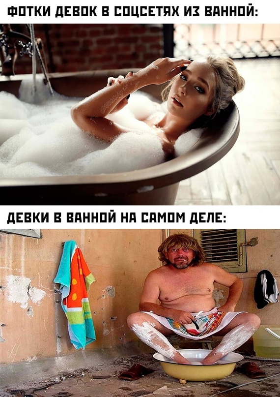 Картинки и мемы для настроения - 17