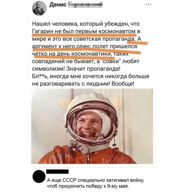 Так себе картинки 26.10.22