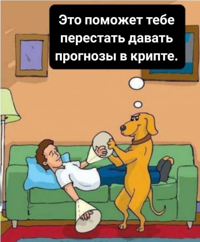 Картинки и мемы для настроения - 119