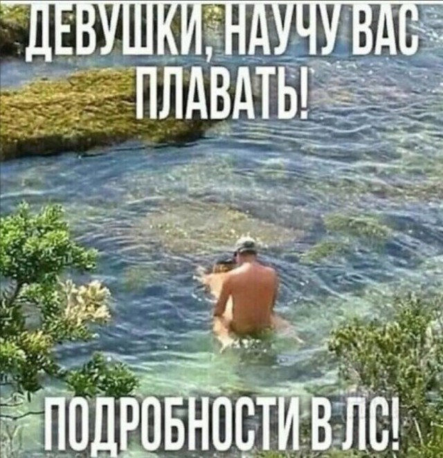 Юмор в картинках и без