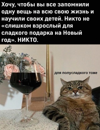 Картинки и мемы, всем хороших выходных