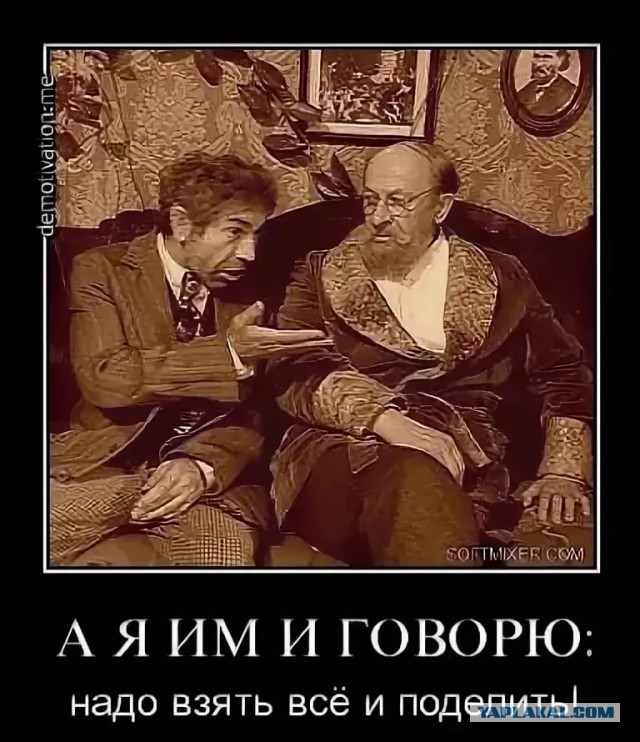 ГД готовит проект о конфискации имущества уехавших россиян