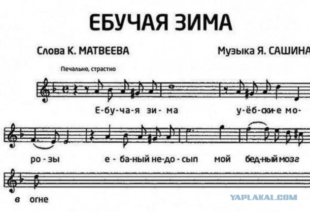 Юмор категории Б(аяны)