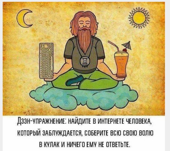 Бессистемная подборка 3
