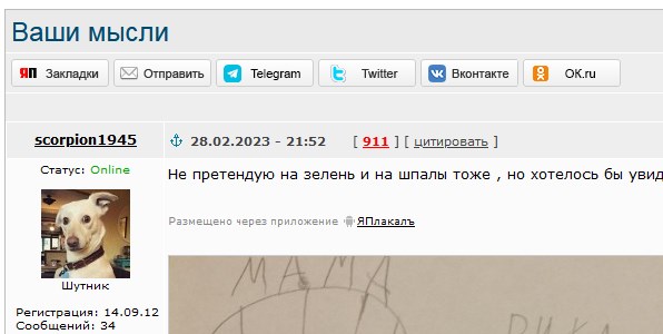 Рисунок дочки