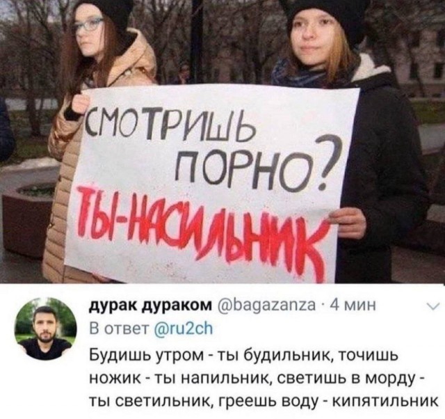 Картинки и мемы, всем хороших выходных
