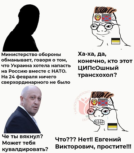 Пригожин дал большое интервью, в котором рассказал, почему началась СВО