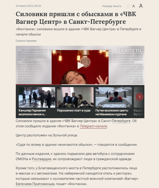 Победная поступь идиотизма по планете – том 17