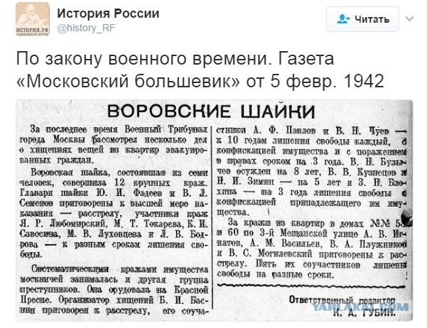Полигон НКВД в Воронеже