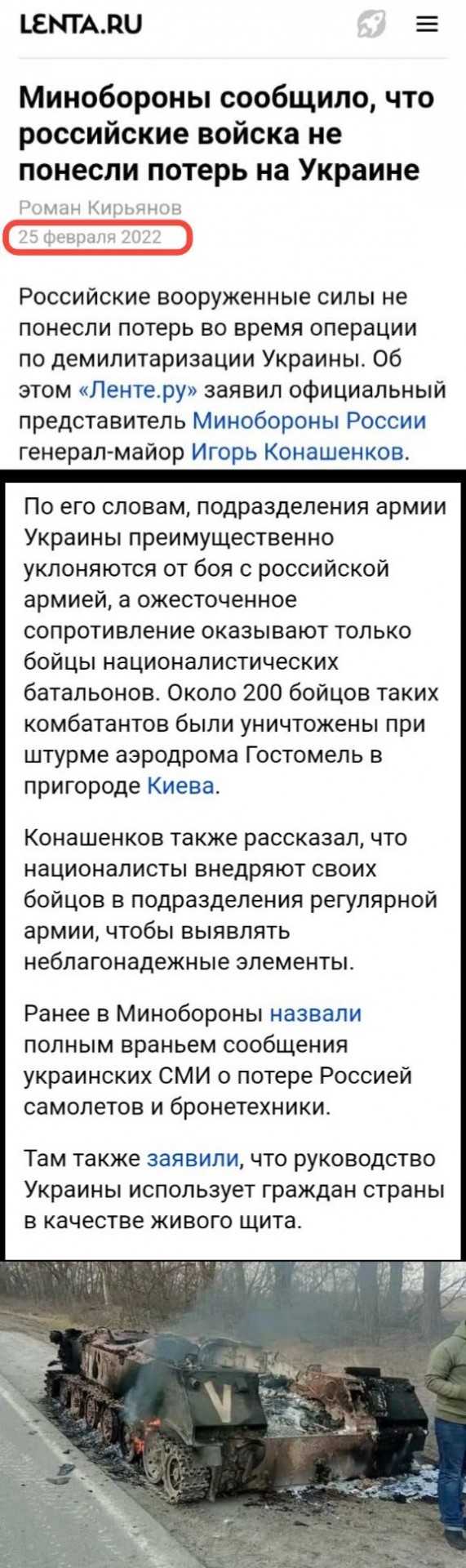 Законопроект о конфискации имущества за фейки о российской армии принят Госдумой в первом чтении