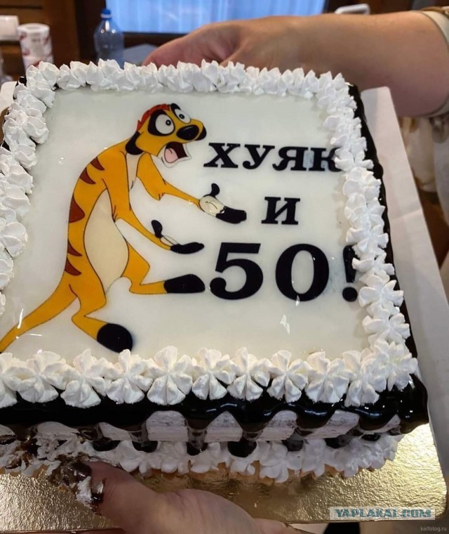 Натали 50