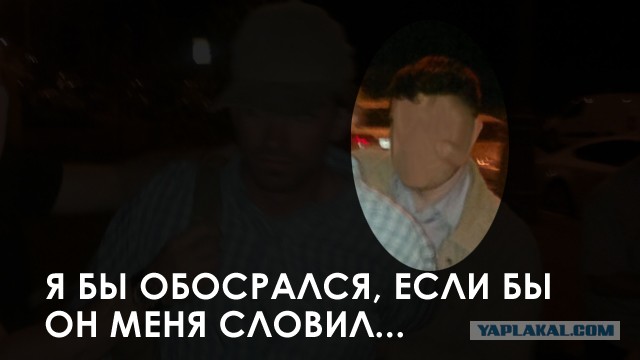 ФСБ задержали агента ЦРУ в Москве