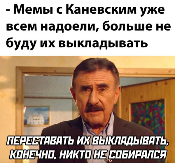 ТРРРидцать тРРРи от 3 мая