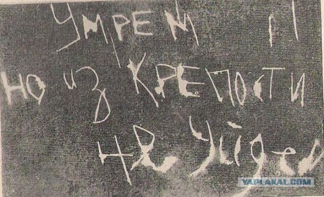 Коротенечко об общей Победе