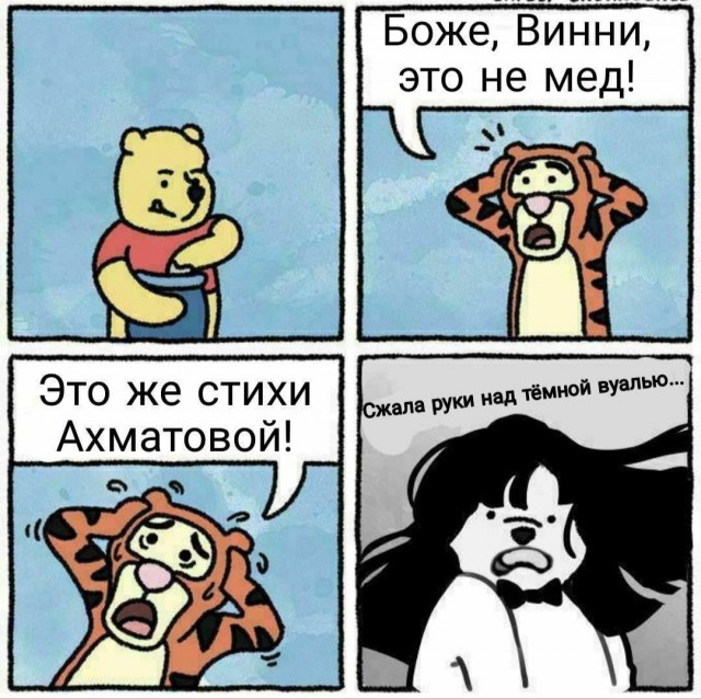 Отряд быстрого деградирования