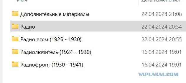 Делаем умный дом при помощи Nokia 3100