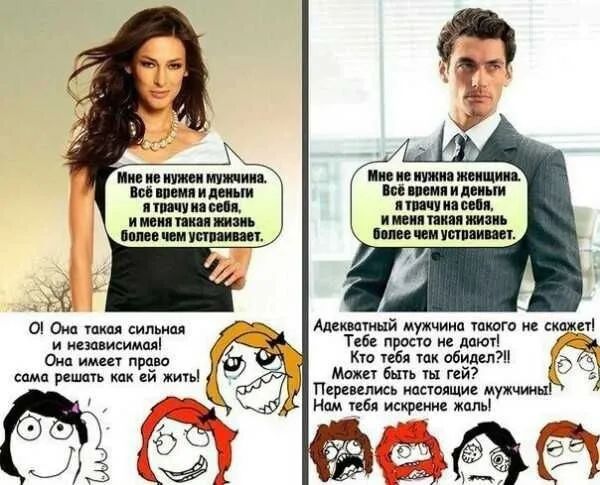 Завалялось тут случайно немного забавных картинок