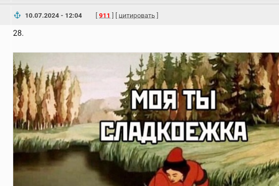 Сборник бабаянов или неожиданная помойка от Неждалигады