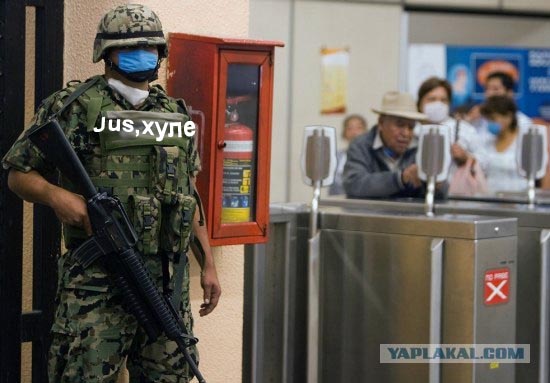 Суровая Маринка