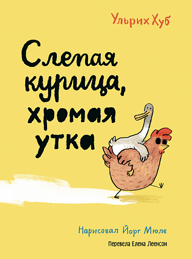 Огромная фура? Летит мне на встречу? Где?