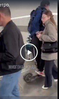 Москва, метро.