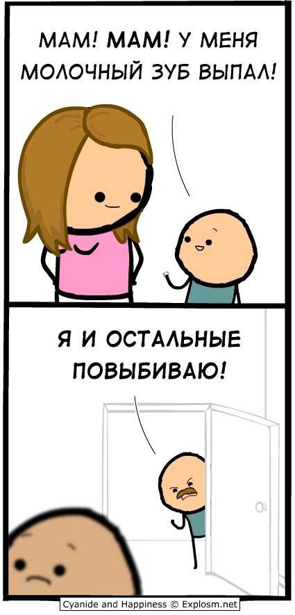 Картинок лопата