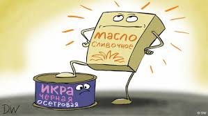 Новости Германии: "В России подорожало масло"