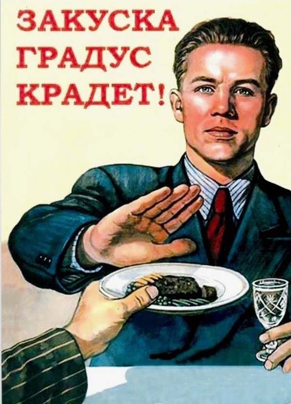 Вопрос: Нужна ли еще одна рюмка для друга или приятеля?