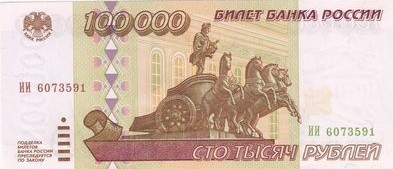 Россияне станут очень богатыми из-за обвала рубля, заявил глава Минпромторга Антон Алиханов