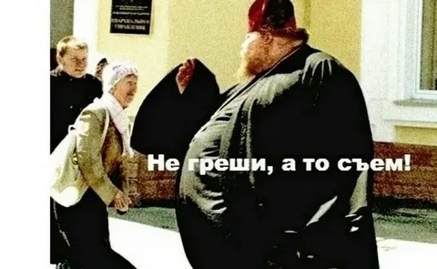 Самарской епархии дадут миллионы из бюджета на содержание недвижимости