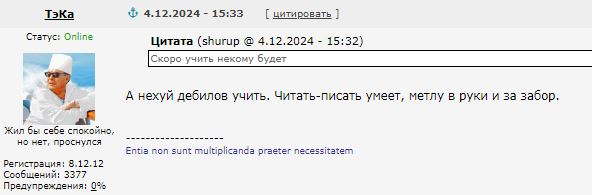 Заслуженный учитель России заявил, что проблемных учеников надо отправлять в трудовые школы⁠⁠