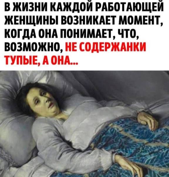 Сброс балласта. Картинки