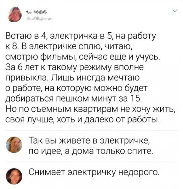 Так себе картинки 08.02.25