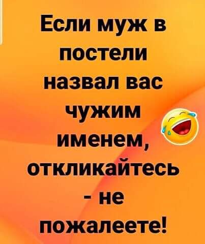 Немного забавных картинок от 13.02.2025