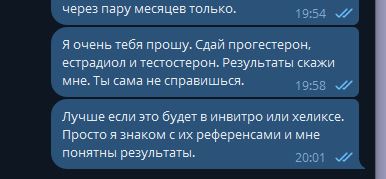 Посткастрационный синдром ч.2. Психологические аспекты.