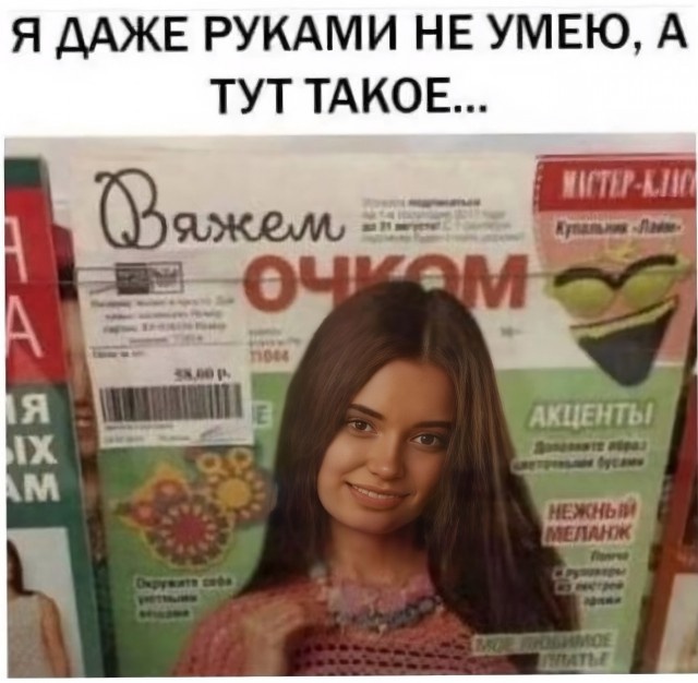 Так себе картинки 16.03.25