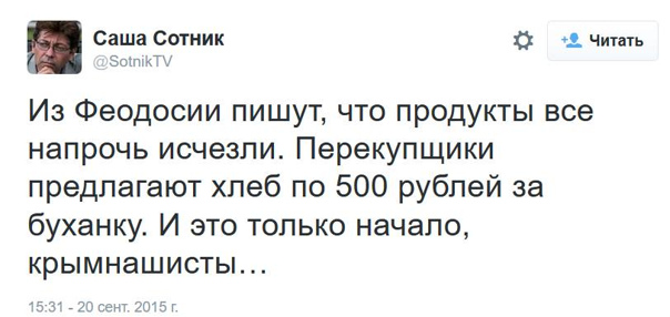 Теперь у них гордость за Великобританию. За США в прошлом