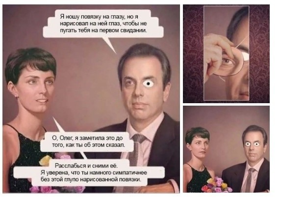 Так себе картинки 28.03.25