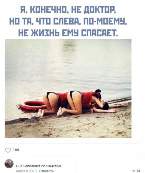 Ну, разбавим вторник позитивом!