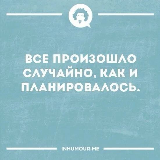 Маленькая пятница 16.04.25