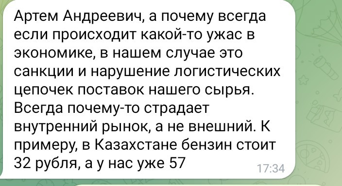 Что ответить ученику?