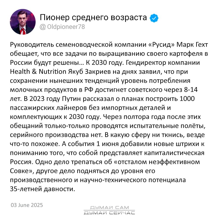 Не можем повторить
