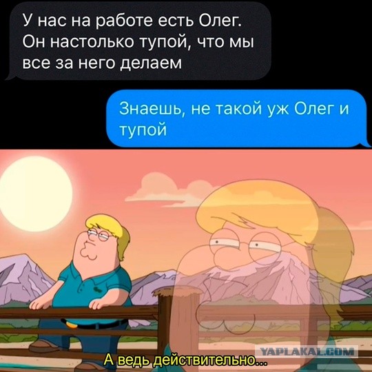 Веселое настроение в картинках (31.07.2025)